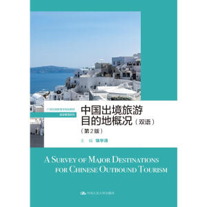 �Ї���������Ŀ�ĵظśr���p�Z������2�棩��21���o(j��)���ߌ�Ҏ(gu��)���̲ġ����ι���ϵ�У�