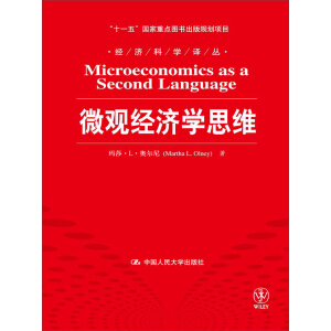 ΢�^��(j��ng)��(j��)�W(xu��)˼�S