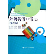 ���Q(m��o)Ӣ�Z���Z���������ڶ��棩