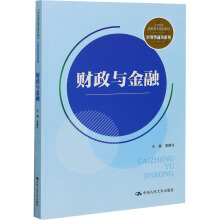 ؔ���c���ڣ�21���o���ߌ�Ҏ(gu��)���̲ġ���(j��ng)�Q(m��o)�ͨ��ϵ�У���ͨ�ߵ��I(y��)������ʮ���塱Ҏ(gu��)���̲ģ�