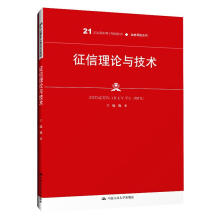 ������Փ�c���g(sh��)��21���o(j��)���ߌ�(zhu��n)Ҏ(gu��)���̲ġ����ڱ��U(xi��n)ϵ������ͨ�ߵ��I(y��)������ʮ���塱Ҏ(gu��)���̲ģ�