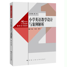 С�W(xu��)Ӣ�Z�̌W(xu��)�O(sh��)Ӌ�c����������21���o(j��)С�W(xu��)�̎�����ϵ�н̲ģ�