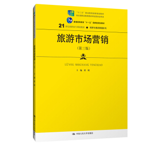 �����Ј��I�N�������棩��21���o���ߌ�Ҏ(gu��)���̲ġ������c�Ƶ����ϵ������ʮ���塱�I(y��)��������Ҏ(gu��)���̲� ��(j��ng)ȫ���I(y��)�����̲Č���ί�T����������ͨ�ߵȽ�����ʮһ�塱���Ҽ�Ҏ(gu��)���̲ģ�