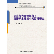 �����О���Փҕ����Ӣ�Z(y��)�W(xu��)�g(sh��)�Z(y��)ƪ��ԪԒ�Z(y��)�о�