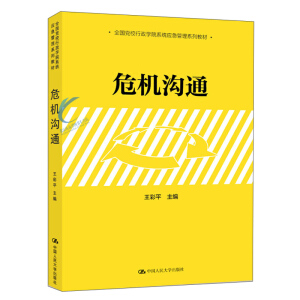 Σ�C(j��)��ͨ��ȫ��(gu��)�hУ�����W(xu��)Ժϵ�y(t��ng)��(y��ng)������ϵ�н̲ģ�