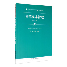 �����ɱ������������棩��21���o(j��)���ߌ�Ҏ(gu��)���̲ġ���������ϵ��0