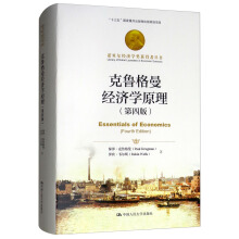 ����������(j��ng)��(j��)�W(xu��)ԭ�������İ棩���Zؐ����(j��ng)��(j��)�W(xu��)���@���߅�������ʮ���塱�������c���������Ҏ(gu��)���Ŀ��