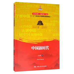 �Ї��r�������J�R�Ї����˽��Ї�����ϵ�����ҳ�������Ŀ����ʮ���塱�������c���������Ҏ(gu��)���Ŀ��