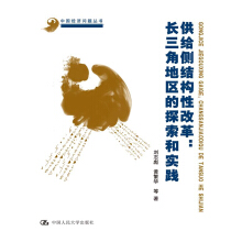 ���o�ȽY���ĸ�L���ǵ؅^(q��)��̽���͌��`���Ї���(j��ng)�����}�������L�����о�ϵ�У�