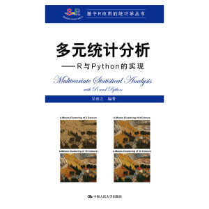 ��Ԫ�y(t��ng)Ӌ��������R�cPython�Č��F(xi��n)������R��(y��ng)�õĽy(t��ng)Ӌ�W(xu��)������