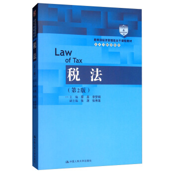 ��������2�棩/��������(j��ng)��(j��)����������n�̲̽ġ���(hu��)Ӌ(j��)�cؔ(c��i)��(w��)ϵ��