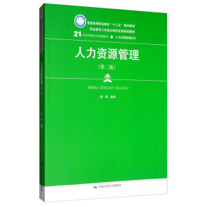 �����YԴ��������2�棩/21���o(j��)���ߌ�Ҏ(gu��)���̲ġ������YԴ����ϵ�С���ͨ�ߵ��I(y��)������ʮ���塱Ҏ(gu��)���̲�