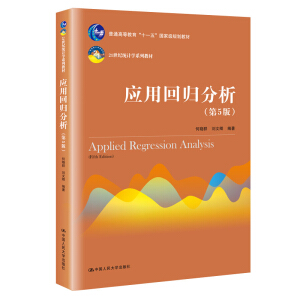 ���ûؚw��������5�棩��21���o�y(t��ng)Ӌ�Wϵ�н̲�����ͨ�ߵȽ�����ʮһ�塱���Ҽ�Ҏ(gu��)���̲ģ�