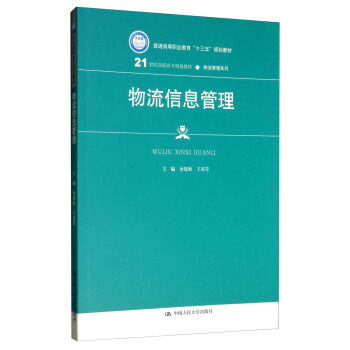 ������Ϣ����/21���o(j��)���ߌ�(zhu��n)Ҏ(gu��)���̲ġ���������ϵ�У���ͨ�ߵ��I(y��)������ʮ���塱Ҏ(gu��)���̲�