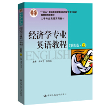 ��(j��ng)��(j��)�W(xu��)��(zhu��n)�I(y��)Ӣ�Z(y��)�̳̣����İ桤�ϣ�/��W(xu��)��(zhu��n)�I(y��)Ӣ�Z(y��)ϵ�н̲ġ���ʮ���塱��ͨ�ߵȽ������Ƈ�(gu��)�Ҽ�(j��)Ҏ(gu��)���̲�