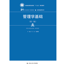 ����W���A(ch��)���ڶ��棩(21���o���ߌ�Ҏ(gu��)���̲ġ���(j��ng)�Q(m��o)�ͨ��ϵ������ͨ�ߵ��I(y��)������ʮ���塱Ҏ(gu��)���̲�)