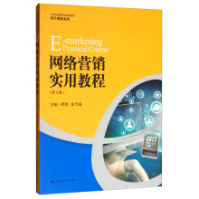 �W(w��ng)�j(lu��)�I(y��ng)�N��(sh��)�ý̳̣���3�棩��21���o(j��)���ߌ�Ҏ(gu��)���̲ġ�����̄�(w��)ϵ�У�