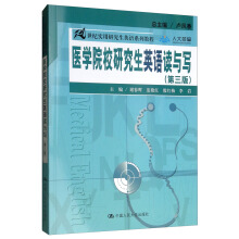 �t(y��)�WԺУ�о���Ӣ�Z�x�c���������棩��21���o�����о���Ӣ�Zϵ�н̳̣�