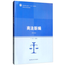 �̷��¾�����3�棩/���ߌ�����ϵ�н̲ġ���ͨ�ߵ��I(y��)������ʮ���塱Ҏ(gu��)���̲�