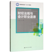 ؔ��(j��ng)��Ҏ(gu��)�c��Ӌ�I(y��)����(21���o(j��)���ߌ���Ӌ��I(y��)�n�̸ĸ�Ҏ(gu��)���̲�����ͨ�ߵ��I(y��)������ʮ���塱Ҏ(gu��)���̲�)