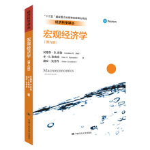 ���^��(j��ng)��(j��)�W(xu��)���ھŰ棩����(j��ng)��(j��)�ƌW(xu��)�g����