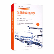 �l(f��)չ���^��(j��ng)���W(xu��)�����İ棩����(j��ng)���ƌW(xu��)�g����