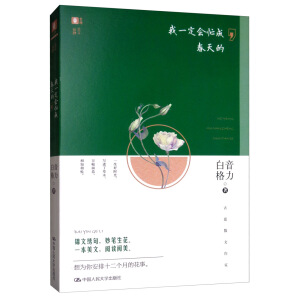 �����֣���һ����æ�ɴ����