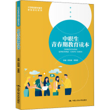 �����ഺ�ڽ����x�����е��I(y��)����ͨ�û��A(ch��)�̲�ϵ�У�