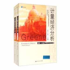 Ӌ����(j��ng)���������ڰ˰棩����(j��ng)���ƌW(xu��)�g����