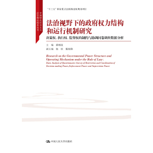 ����ҕҰ�µ�������(qu��n)���Y(ji��)��(g��u)���\(y��n)�ЙC(j��)���о����Ї���ɫ������x���W(xu��)��Փ�wϵ��������ʮ���塱�������c(di��n)���������Ҏ(gu��)���(xi��ng)Ŀ��