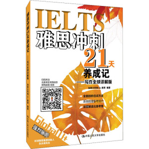 ��˼�_��21���B(y��ng)��ӛ-����ȫ��Ԕ���