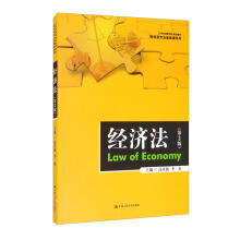 ��(j��ng)��(j��)������2�棩��21���o(j��)���ߌ�Ҏ(gu��)���̲ġ�ؔ(c��i)��(j��ng)��I(y��)���A(ch��)�nϵ�У�