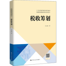 ���ջI����21���o���ߌ���Ʒ�̲ġ��¶��Ƽ{����������(w��)ϵ�У�