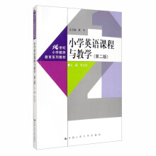 С�W(xu��)Ӣ�Z(y��)�n���c�̌W(xu��)���ڶ��棩��21���o(j��)С�W(xu��)�̎�����ϵ�н̲�  ������ ���У�