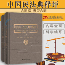 �Ї��񷨵���u����ͬ�������ͺ�ͬ