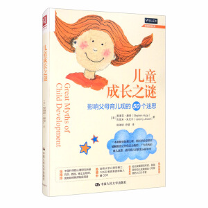 ��ͯ���L(zh��ng)֮�i��Ӱ푸�ĸ�����^��50��(g��)��˼