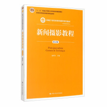 ���zӰ�̳̣�����棩���¾�21���o(j��)�������W(xu��)ϵ�н̲�����������ͨ�ߵȽ�����Ʒ�̲�����ʮ���塱��ͨ�ߵȽ������Ƈ�(gu��)�Ҽ�(j��)Ҏ(gu��)���̲ģ�