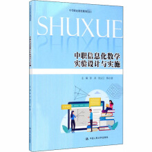 ����Ϣ����(sh��)�W(xu��)��(sh��)�(y��n)�O(sh��)Ӌ(j��)�c��(sh��)ʩ���е��I(y��)����Ҏ(gu��)���̲ģ�