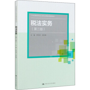 ��������(w��)�������棩(21���o(j��)���ߌ���Ӌ��I(y��)�n�̸ĸ�Ҏ(gu��)���̲�����ͨ�ߵ��I(y��)������ʮ���塱Ҏ(gu��)���̲�)