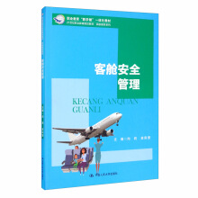 ��œ��ȫ������21���o(j��)�I(y��)����Ҏ(gu��)���̲ġ��񺽷���(w��)ϵ�У�