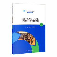 ��Ʒ�W(xu��)���A(ch��)�������棩��21���o(j��)���ߌ�Ҏ(gu��)���̲ġ��Ј��I�Nϵ������ͨ�ߵ��I(y��)��ʮ���塱Ҏ(gu��)���̲ģ�