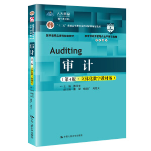 ��Ӌ����4�桤���w����(sh��)�ֽ̲İ棩����������(j��ng)��(j��)����������n�̲̽ġ���Ӌϵ������ʮ���塱��ͨ�ߵȽ������Ƈ��Ҽ�Ҏ(gu��)���̲ģ����Ҽ���Ʒ�n�̲� ���׽̲ģ�