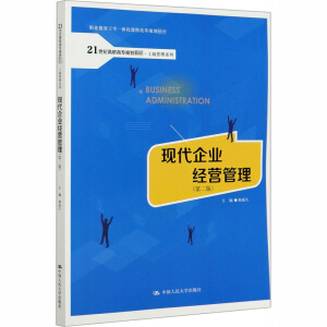 �F(xi��n)����I(y��)��(j��ng)�I�������ڶ��棩��21���o(j��)���ߌ�Ҏ(gu��)���̲ġ����̹���ϵ�У��I(y��)�������W(xu��)һ�w���n�̸ĸ�Ҏ(gu��)���̲ģ�