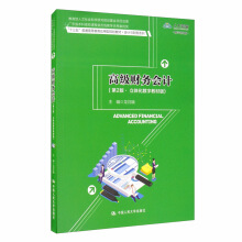 �߼�(j��)ؔ(c��i)��(w��)��(hu��)Ӌ(j��)����2�桤���w����(sh��)�ֽ̲İ棩����ʮ���塱��ͨ�ߵȽ�����(y��ng)����Ҏ(gu��)���̲ġ���(hu��)Ӌ(j��)�cؔ(c��i)��(w��)ϵ�����V�|ʡ���Ƹ�У�n����ھ��̌W(xu��)��(y��u)�㰸����(ji��ng)���������������(hu��)�ƌW(xu��)�о�Ҏ(gu��)�������(xi��ng)Ŀ�ɹ���