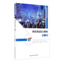 �Ƽ�Ӣ�Z(y��)�C�Ͻ̳̣��ڶ��棩���߼�(j��)��(sh��)��Ӣ�Z(y��)ϵ�н̲ģ�