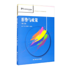 �΄��c���ߣ������棩��21���o(j��)���ߌ�Ҏ(gu��)���̲ġ������nϵ�У�