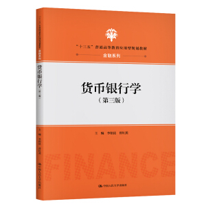 ؛���y�ЌW(xu��)�������棩����ʮ���塱��ͨ�ߵȽ�����(y��ng)����Ҏ(gu��)���̲ġ�����ϵ�У�