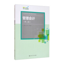 �����Ӌ���ڶ��棩��21���o���ߌ���Ӌ��I(y��)�n�̸ĸ�Ҏ(gu��)���̲����YԴһ�w���̲ģ�