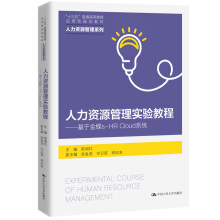 �����YԴ���팍(sh��)�(y��n)�̡̳������ڽ��s-HR Cloud ϵ�y(t��ng)����ʮ���塱��ͨ�ߵȽ�����(y��ng)����Ҏ(gu��)���̲ġ������YԴ����ϵ��