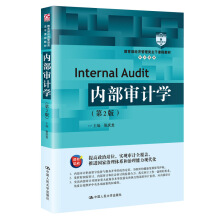 ��(n��i)����Ӌ(j��)�W(xu��)����2�棩����������(j��ng)��(j��)����������n�̲̽ġ���Ӌ(j��)ϵ�У�